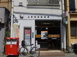 郵便局　目黒四郵便局（郵便局）まで132m