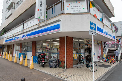コンビニ　ローソン・スリーエフ 川崎尻手駅前店（コンビニ）まで311m