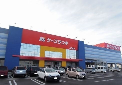 その他　ケーズデンキ（その他）まで1000m