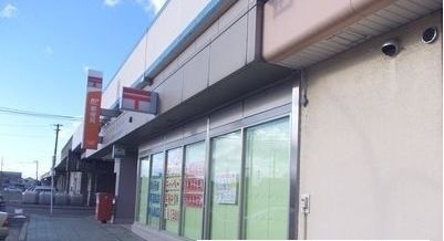 その他　本八戸駅内郵便局（その他）まで1000m