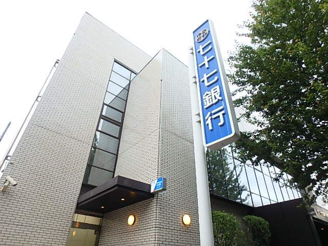 銀行　七十七銀行（銀行）まで170m