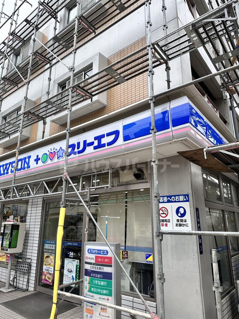コンビニ　ローソン・スリーエフ台東谷中三丁目店（コンビニ）まで30m