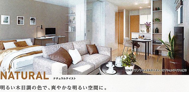 居室・リビング　画像はイメージ参考図です。