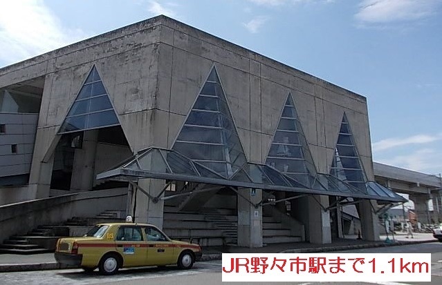 その他　ＪＲ野々市駅（その他）まで1100m