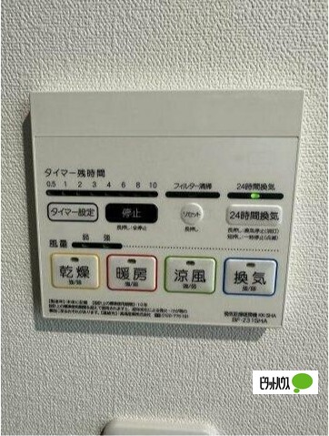 その他設備　同施工タイプ