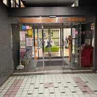 郵便局　中野野方五郵便局（郵便局）まで914m