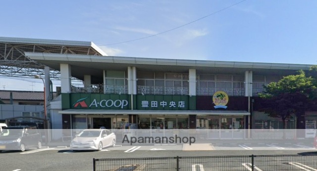 スーパー　（株）ジェイエイ遠中サービス／Ａコープ豊田中央店（スーパー）まで1110m