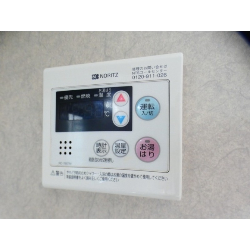 その他設備　お湯の温度設定ができます