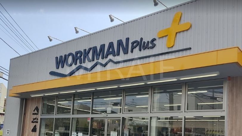 ショッピングセンター　ワークマンプラス小田急相模原店（ショッピングセンター）まで590m