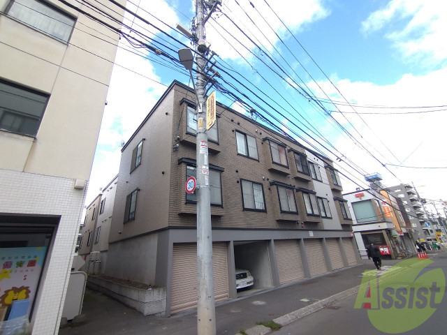 建物外観　札幌市中央区南８条西「癒しの館南８条」