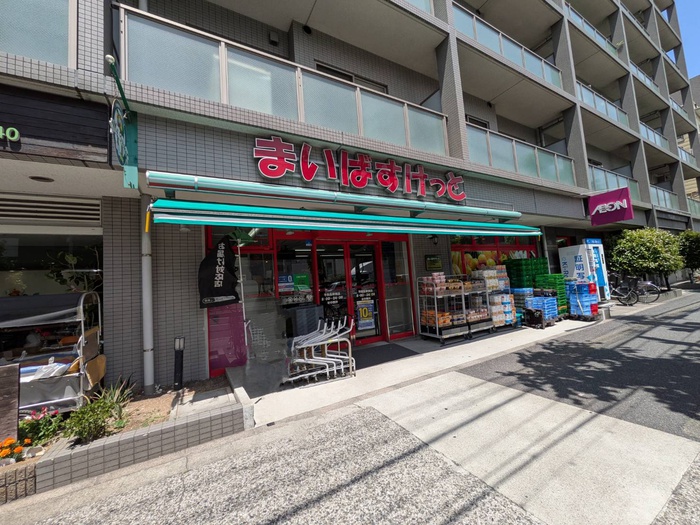 スーパー　まいばすけっと（スーパー）まで500m