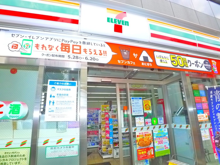 コンビニ　セブンイレブン（コンビニ）まで600m