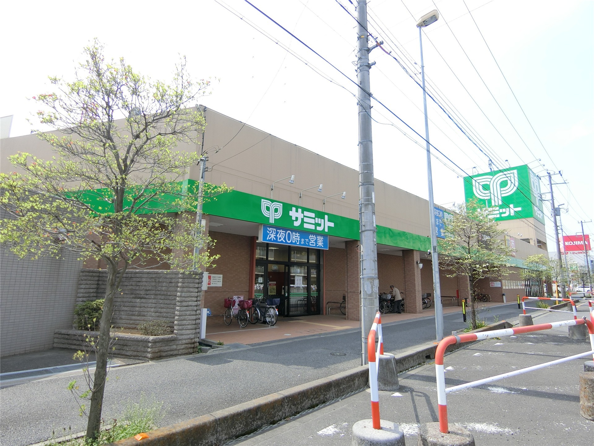 スーパー　サミットストア川口赤井店（スーパー）まで1142m