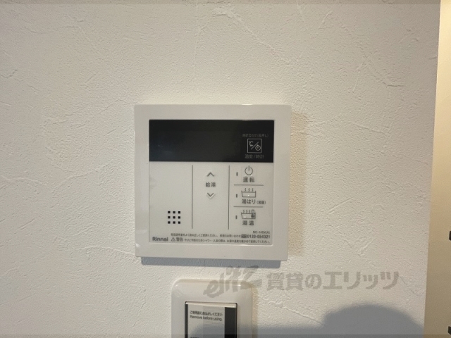 その他設備　給湯器リモコン