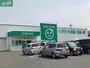 ドラックストア　ザグザグ福富店（ドラッグストア）まで1011m