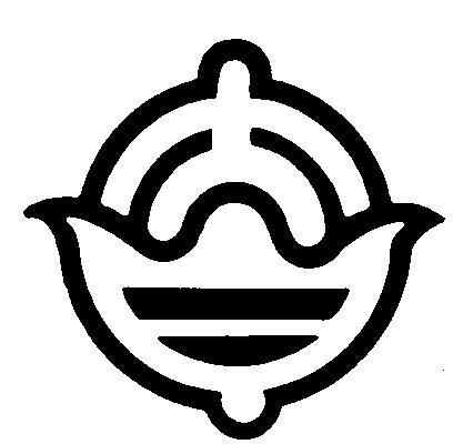中学校　大田区立大森第二中学校（中学校）まで413m