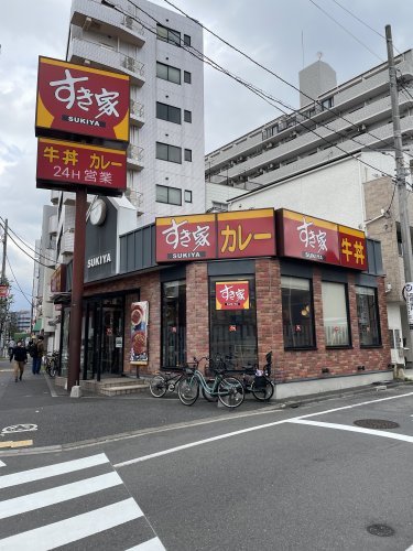 飲食店　すき家 大森北三丁目店（飲食店）まで463m