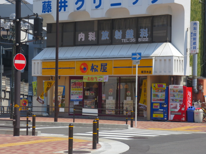 飲食店　松屋（飲食店）まで350m