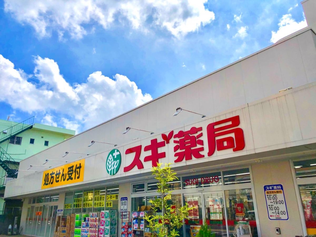 ドラックストア　スギ薬局 名駅桜通店（ドラッグストア）まで513m