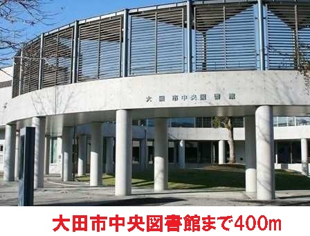 その他　大田市中央図書館まで400m