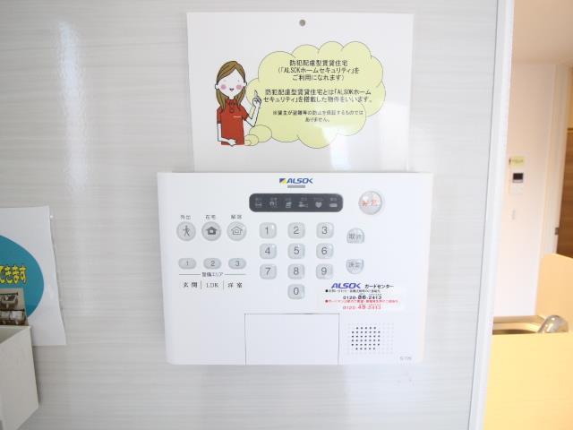 セキュリティ
