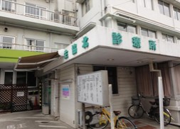 病院　生協北診療所（病院）まで403m
