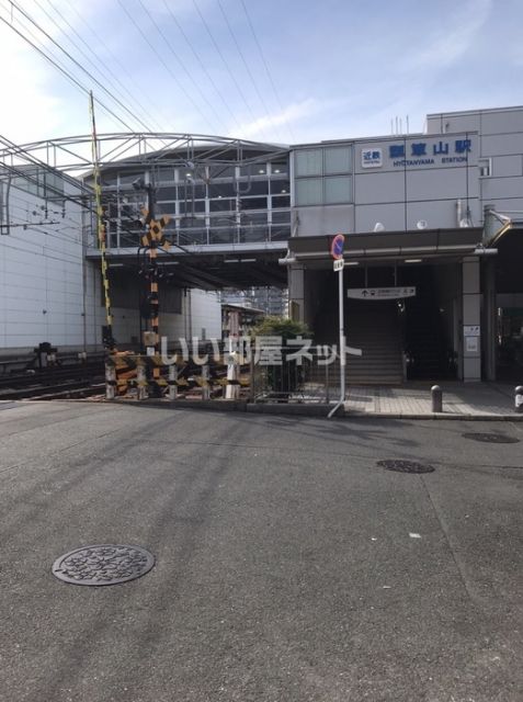その他　瓢箪山(大阪府)（その他）まで467m