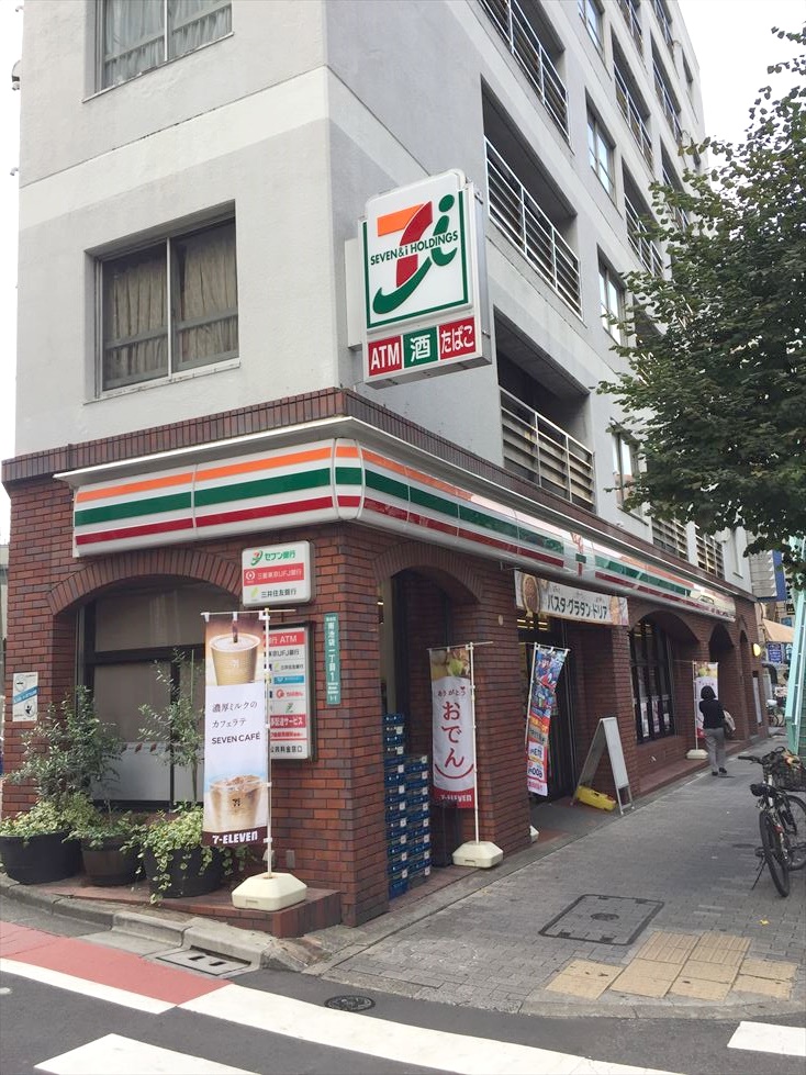 シルバーパレス目白の周辺写真