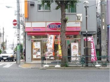 シルバーパレス目白の周辺写真