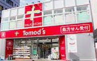 ドラックストア　トモズ 亀戸東口店（ドラッグストア）まで237m