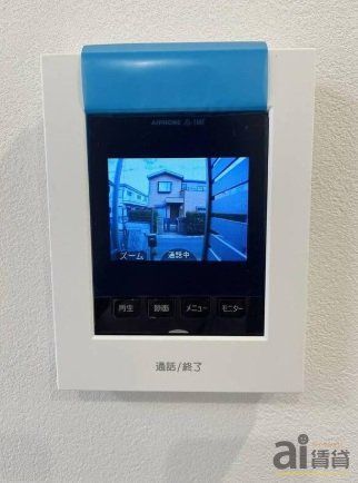 セキュリティ　※同仕様写真です