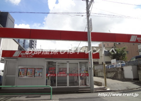 その他　日本レンタカー飯田橋駅前店（その他）まで130m
