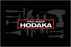 ホームセンター　カーマホームセンター ホダカ名古屋当知店（ホームセンター）まで1682m
