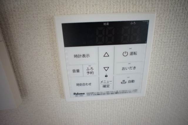 その他　別号室