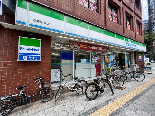 コンビニ　ファミリーマート 鶴橋駅前店（コンビニ）まで222m