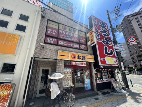 飲食店　松屋 鶴橋店（飲食店）まで201m