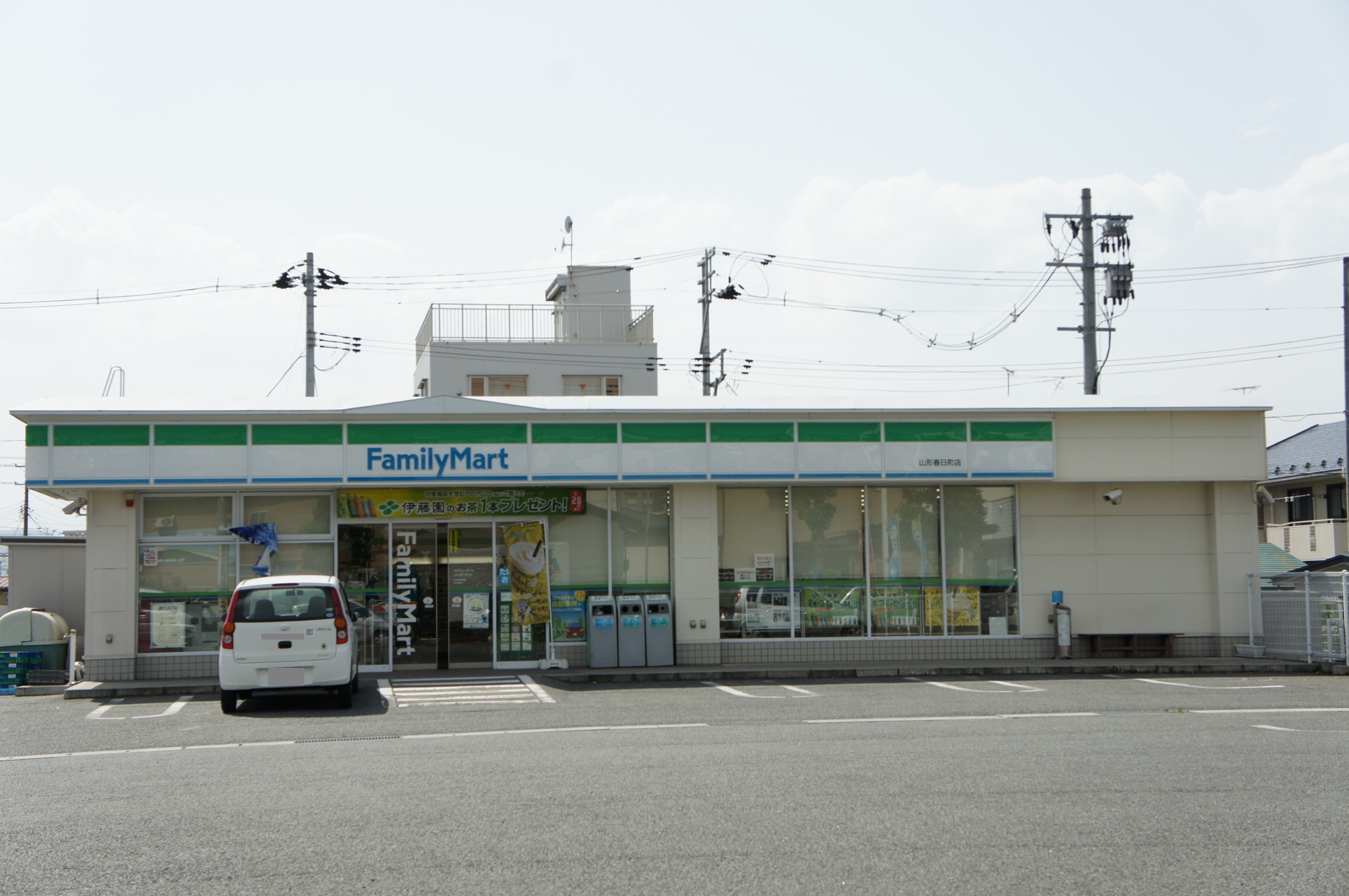 コンビニ　ファミリーマート山形春日町店（コンビニ）まで350m