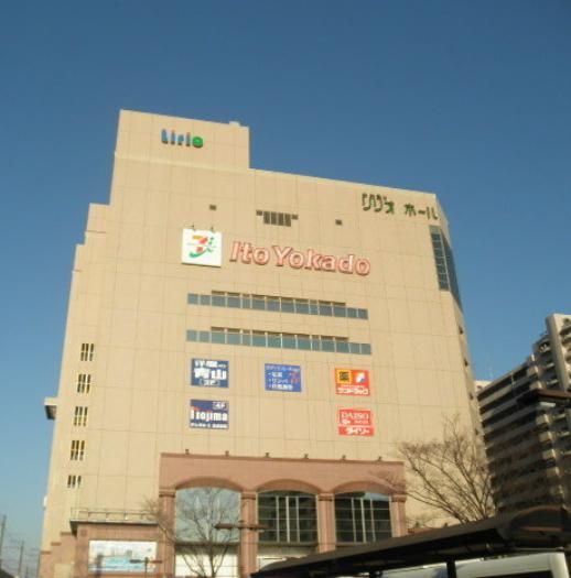 スーパー　イトーヨーカドー亀有駅前店（スーパー）まで314m