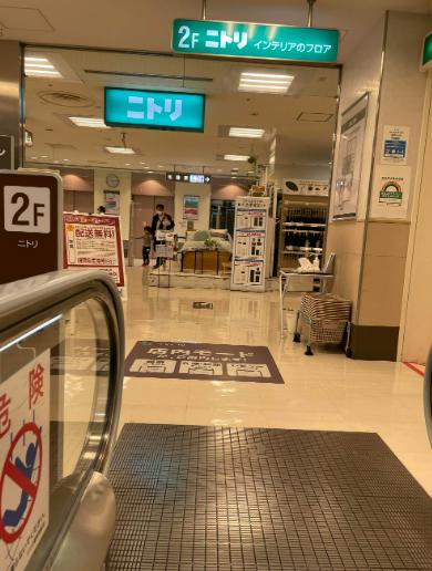ホームセンター　ニトリ亀有駅前店（ホームセンター）まで368m