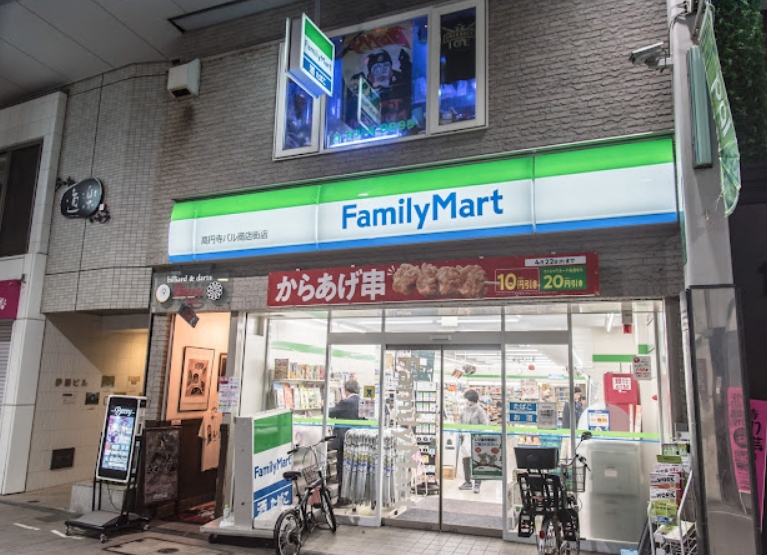 コンビニ　ファミリーマート高円寺パル商店街店（コンビニ）まで349m