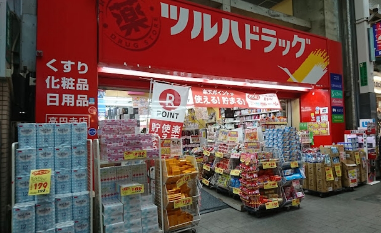 ドラックストア　ツルハドラッグ高円寺店（ドラッグストア）まで442m