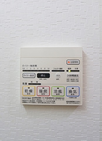 その他設備　雨の日も安心な浴室乾燥機