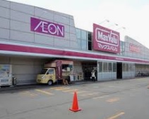 スーパー　マックスバリュ厚別東店（スーパー）まで715m