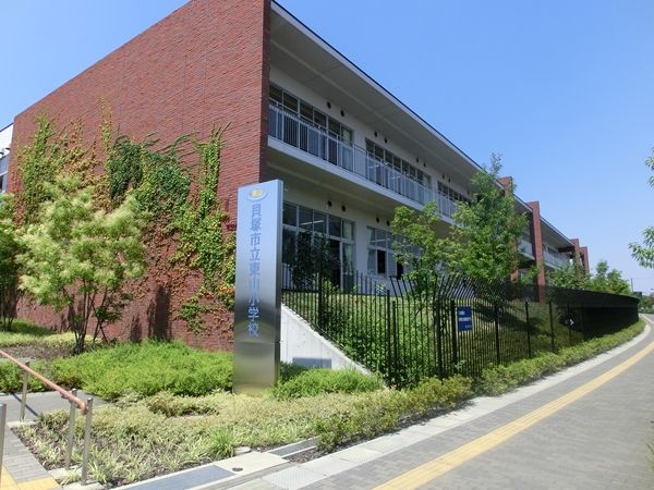 小学校　貝塚市立小学校東山小学校（小学校）まで335m