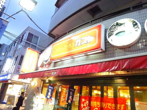 飲食店　ガスト 千歳船橋店（飲食店）まで990m