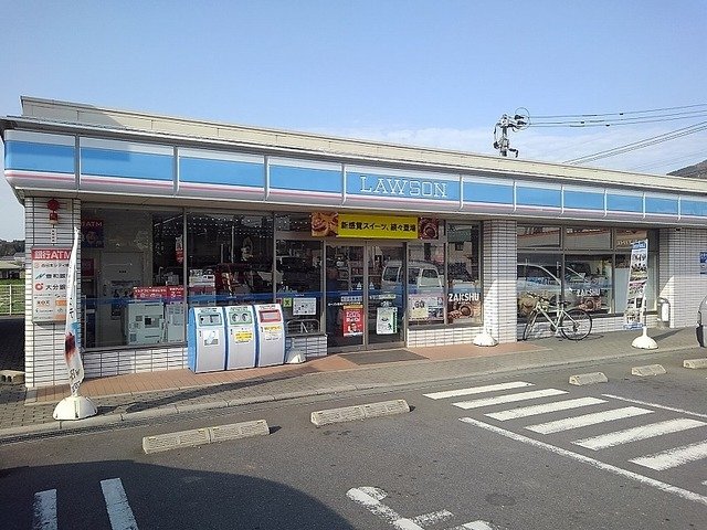 その他　ローソン 玖珠長野店まで160m