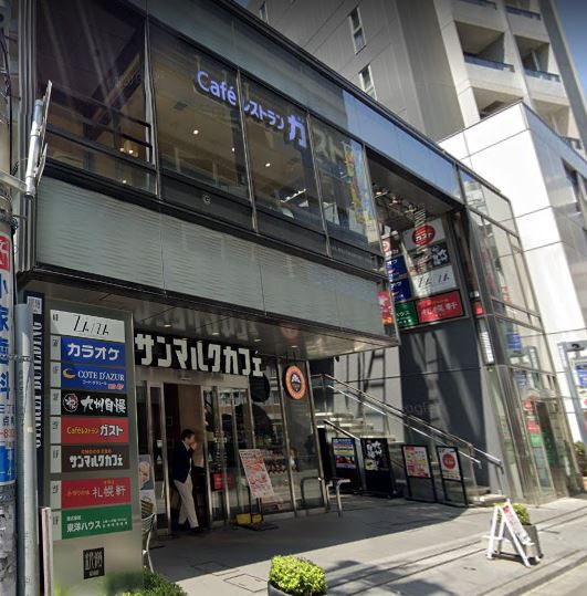 飲食店　ガスト茗荷谷駅前店（飲食店）まで540m