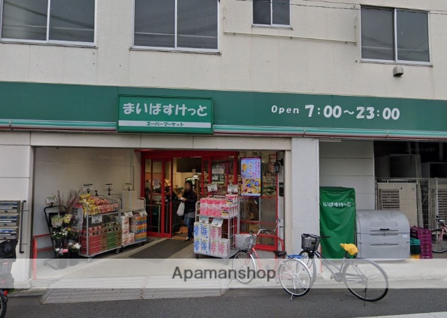 スーパー　まいばすけっと鐘ヶ淵駅南店（スーパー）まで506m