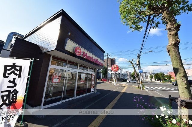その他　ほっともっと菊水１条店（その他）まで250m
