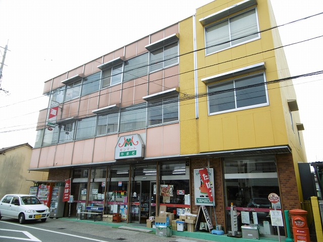 コンビニ　モンマートやまだ（コンビニ）まで450m